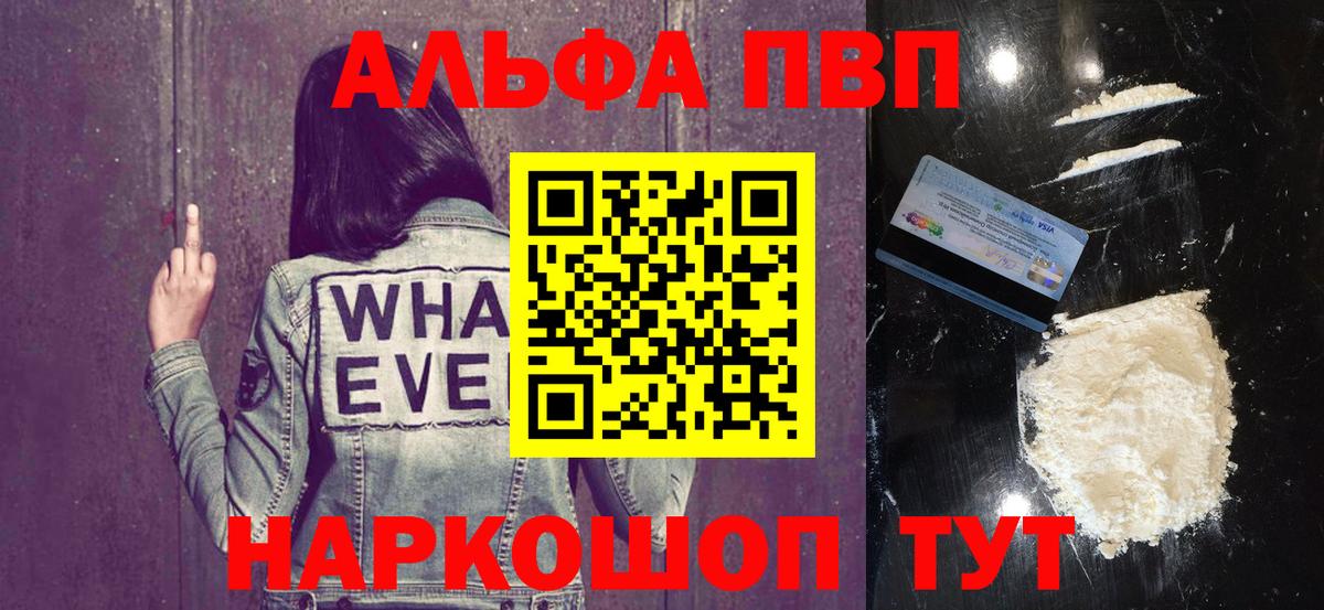 APVP СК Кувандык