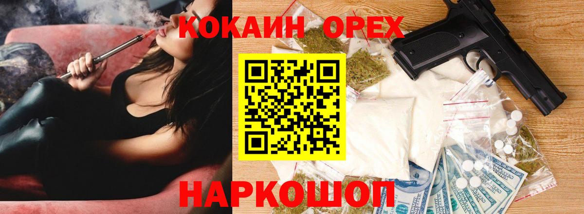 Cocaine Columbia Кувандык