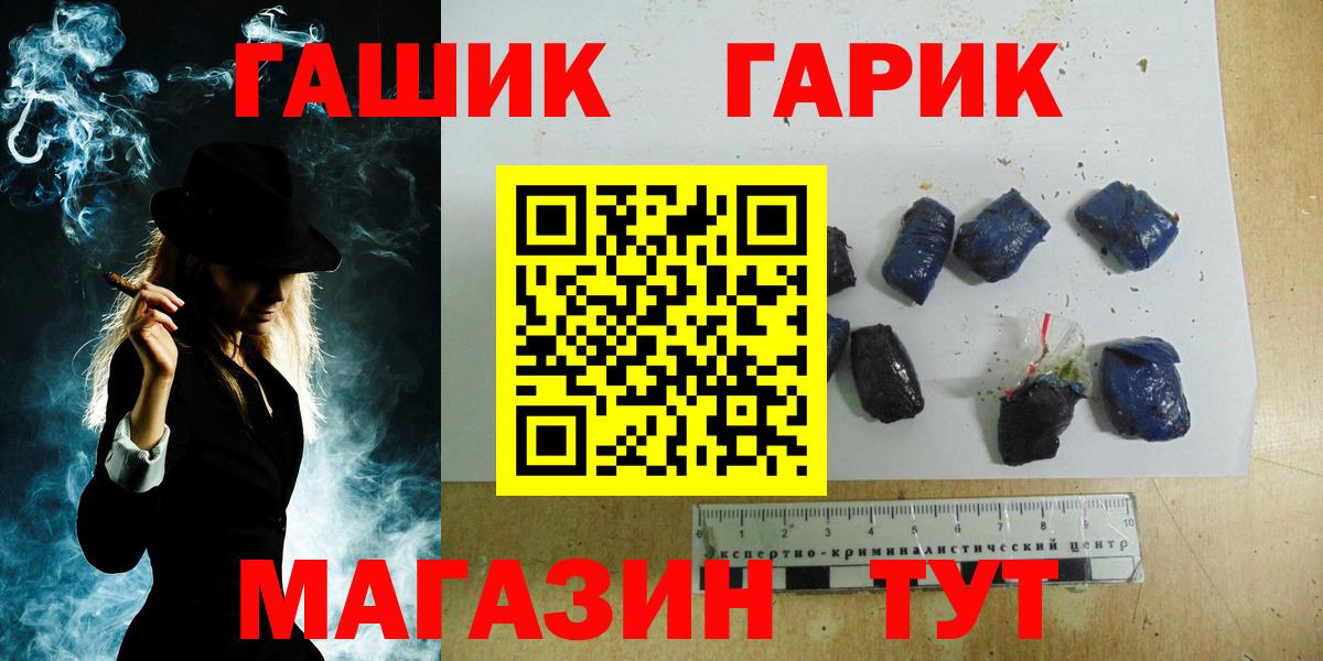 ГАШ  ГАШИШ AMNESIA HAZE  Вход с VPN  Кувандык  Гашиш VHQ 