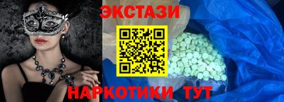 прущие крисы Изобильный
