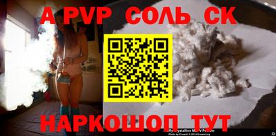 гидропоника Ипатово