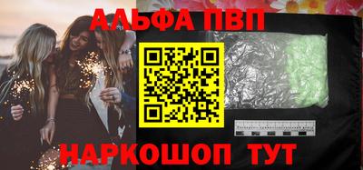 a pvp Ирбит