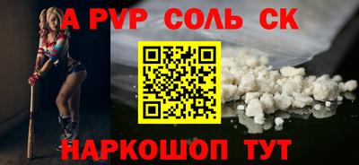 прущие крисы Изобильный