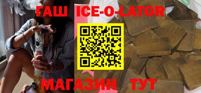 гидропоника Ипатово