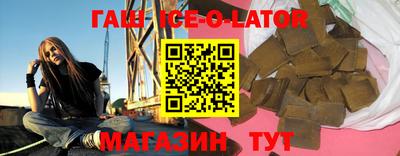 прущие крисы Изобильный