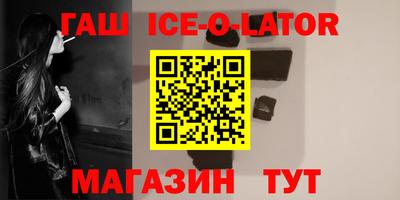 гидропоника Ипатово