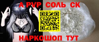 a pvp Ирбит