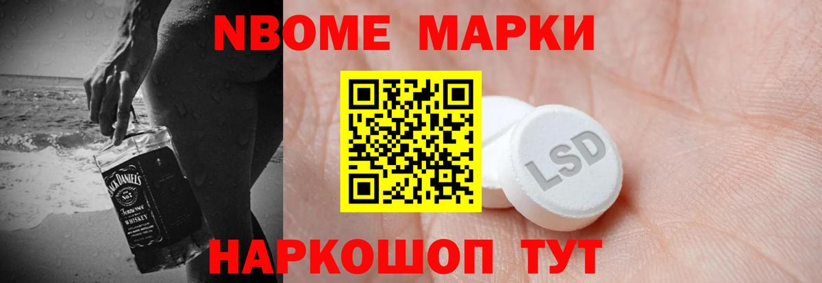 ЛСД экстази кислота Кувандык