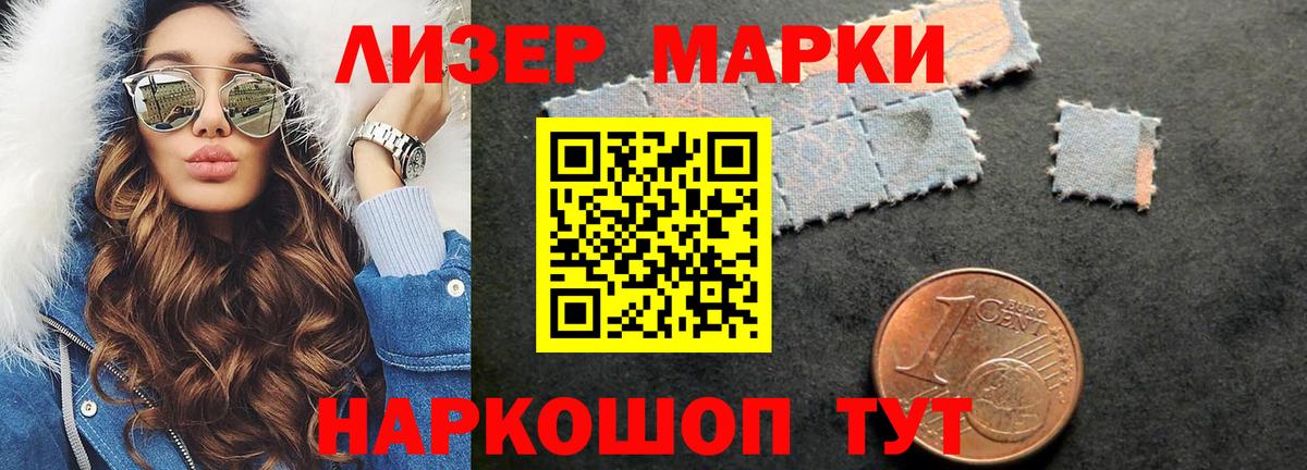 ЛСД экстази ecstasy  Вход с VPN  Лсд 25 экстази  Лсд 25 экстази кислота  Кувандык 