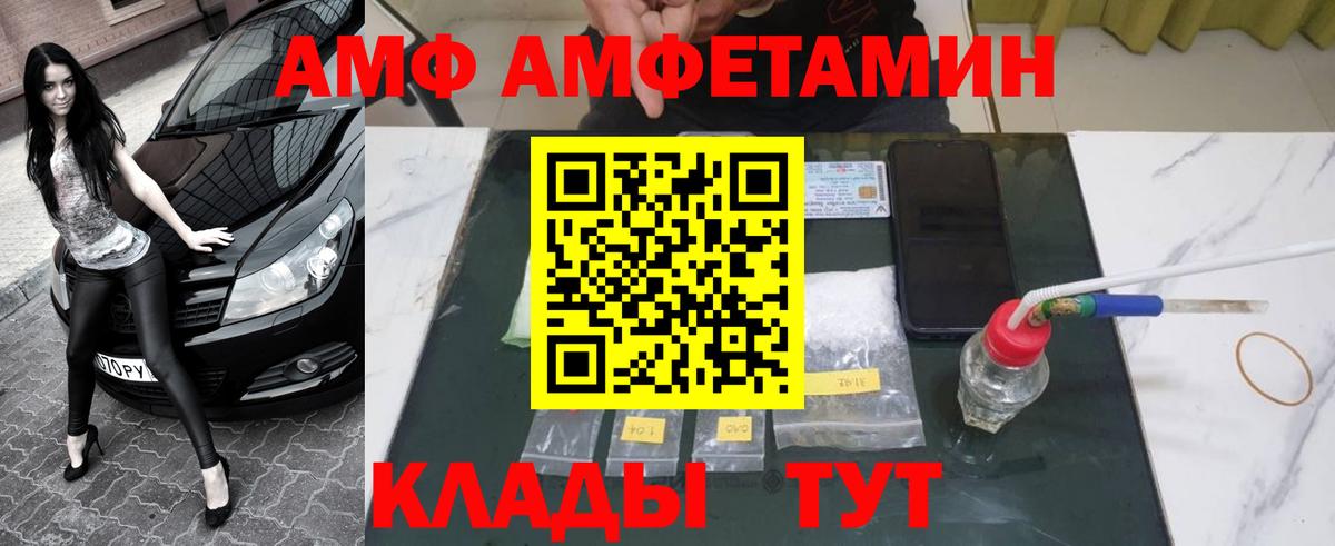 Метамфетамин мет Кувандык