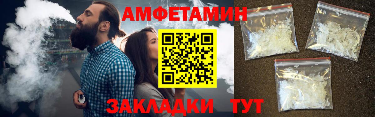 КОКАИН Кувандык